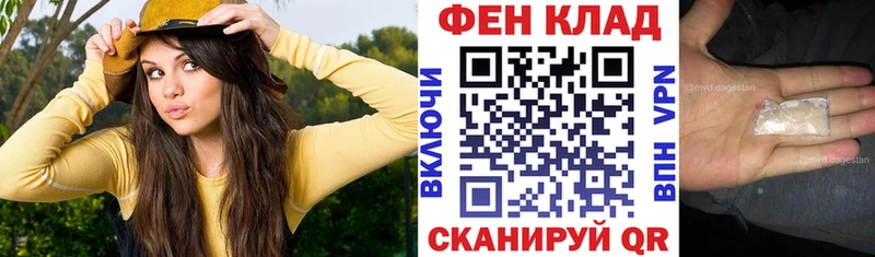 купить наркотики сайты Фёдоровский Amphetamine Premium