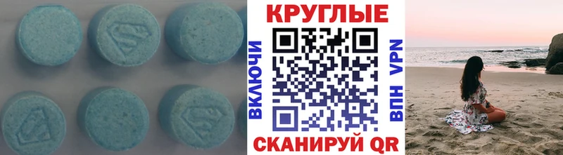 мега ONION  Фёдоровский  Экстази Cube 