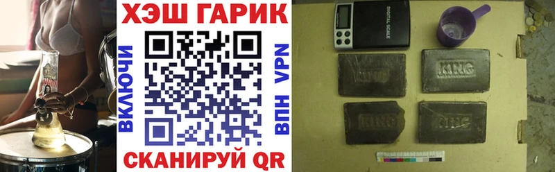 Гашиш Premium  Фёдоровский 