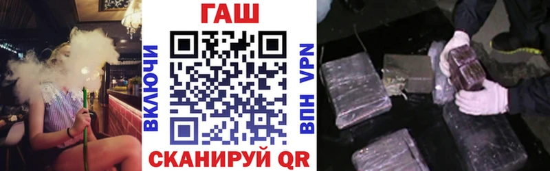 ГАШ hashish Фёдоровский