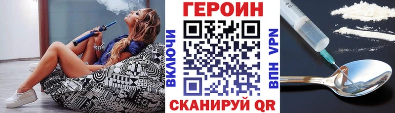Героин Heroin  МЕГА tor  Фёдоровский  закладка 