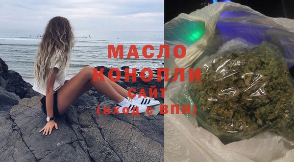 прущие крисы Дмитровск