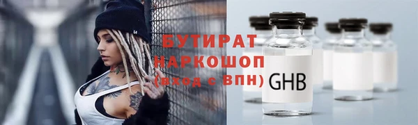 прущие крисы Дмитровск