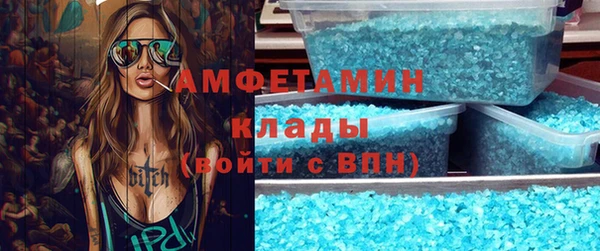 прущие крисы Дмитровск