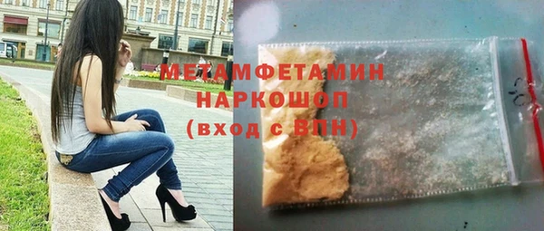 шишки Дмитров