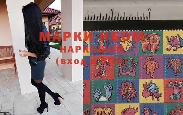 прущие крисы Дмитровск