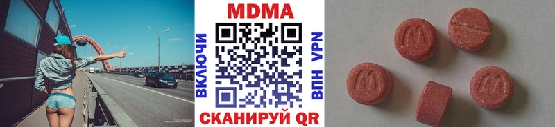 MDMA молли  как найти   Фёдоровский 