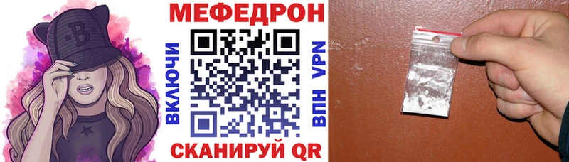 купить наркотики сайты  Фёдоровский  Мефедрон mephedrone 
