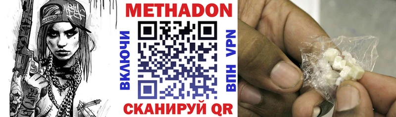 закладка  даркнет какой сайт  Метадон кристалл  Фёдоровский 