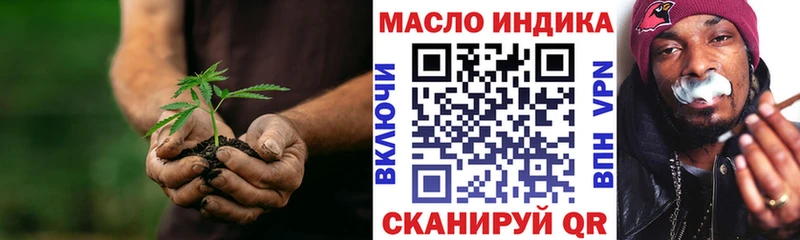 Дистиллят ТГК гашишное масло  Фёдоровский 